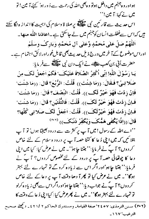 Essay On Health Promotion Topic English Essay also Essay For Health Essay About Independence Day In Hindi Science And Technology Essays