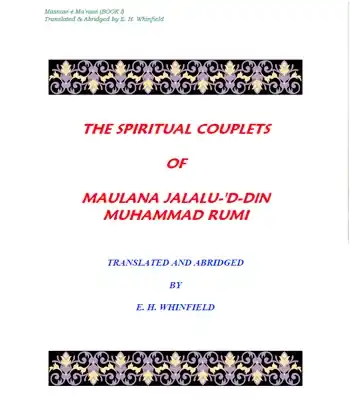 Masnavi