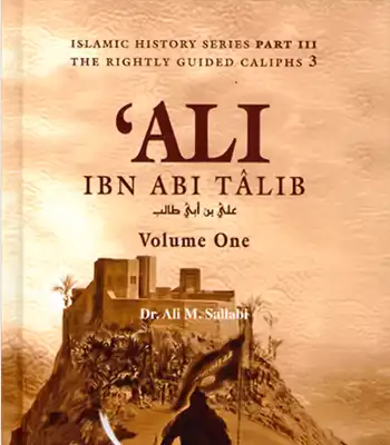 ali-ibn-abi-talib Rehmat Ullah Alaih - volume-1