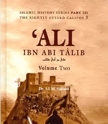 ali-ibn-abi-talib Rehmat Ullah Alaih - volume-2