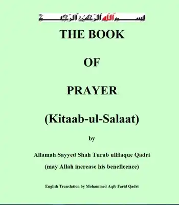 Salaat