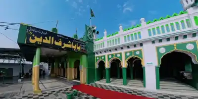 Hazrat Syed Baba  Sharfuddin Soharwardi Rehmat Ullah Alaih 
