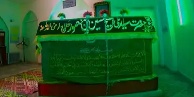 Hazrat Hussain Bin Mansur Hallaj Rehmat Ullah Alaih