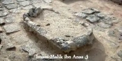 Hazrat Imam Malik Rehmat ullah alaih