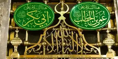 Hazrat Umar Ibn Khattab Razi Allah Anhu
