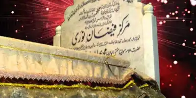 Mufti-e-Azam Pakistan Mufti Waqar ud Din Rehmat ullah alaih