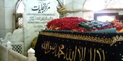 Hazrat Data Ganj Baksh Rehmat ullah Alaih